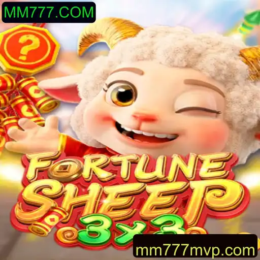 Descubra e Domine o Jogo FortuneSheep no MM777.COM