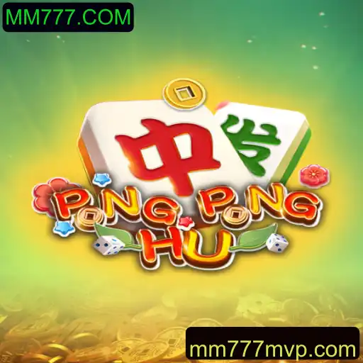 Explorando o Mundo Vibrante de PONGPONGHU: A Nova Sensação de Jogo na Plataforma MM777.COM